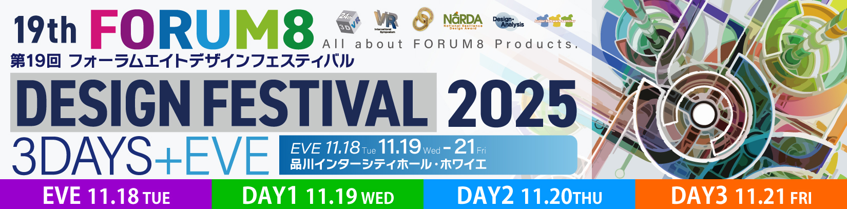 Kamban df2025